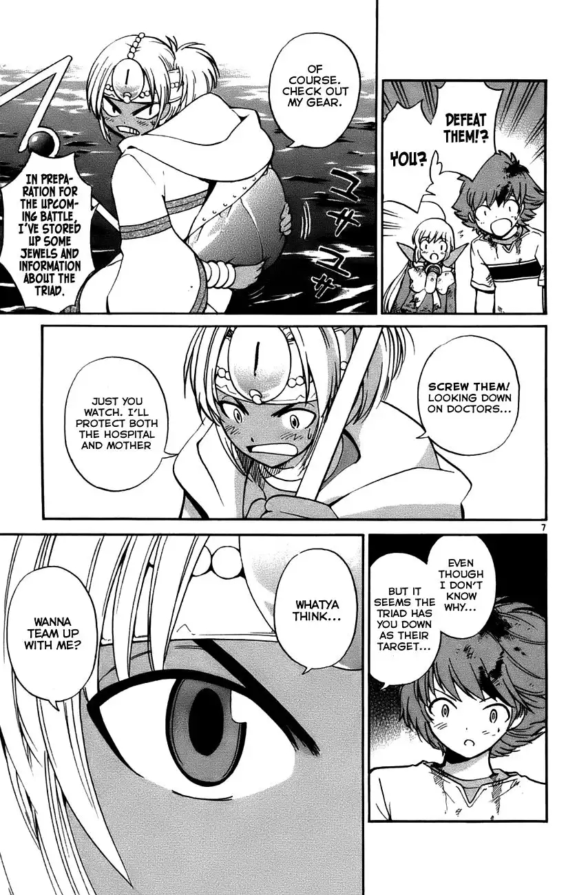 Seikesshou Albatross Chapter 30 7